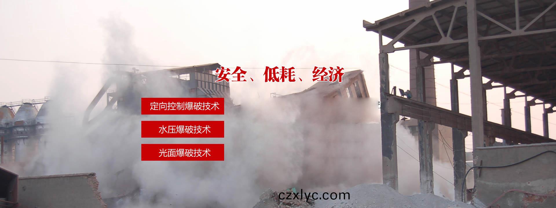 山東爆破(po)工程設(shè)計(jì)(ji),鑛(kuang)山(shan)建(jian)井(jing)